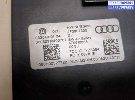 купить Блок управления бесключевого доступа на Audi A6 (C6) 2004-2011