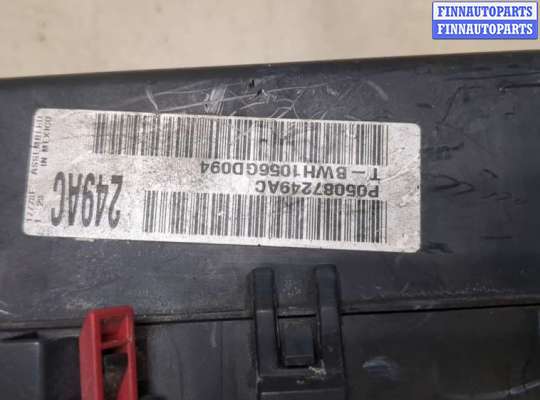 купить Блок предохранителей на Dodge Stratus 2000-2006