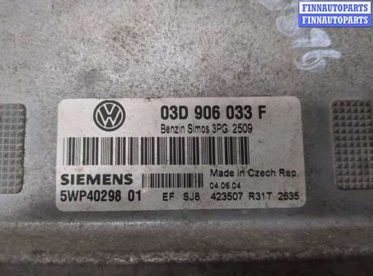 купить Блок управления двигателем на Volkswagen Polo 2001-2005