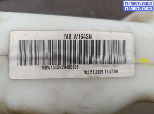 купить Бачок омывателя на Mercedes GL X164 2006-2012