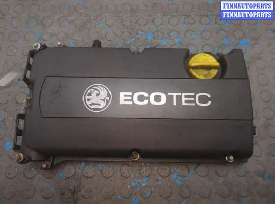 купить Крышка клапанная ДВС на Opel Astra H 2004-2010