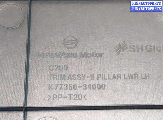 купить Обшивка стойки на SsangYong Korando 2010-2019