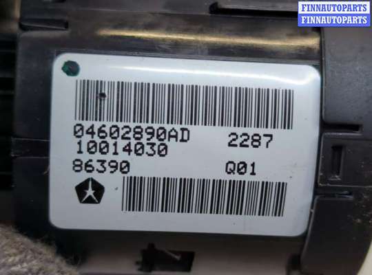 купить Переключатель света на Dodge Journey 2011-2020