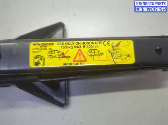 купить Домкрат на Honda CR-V 2001-2006