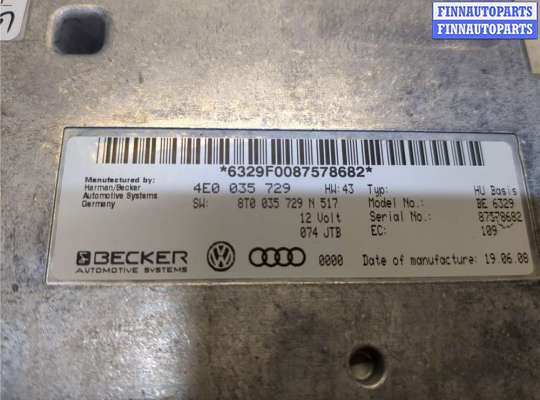 купить Блок управления радиоприемником на Audi A4 (B8) 2007-2015