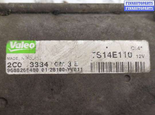 купить Стартер на Peugeot 207 2006-2015