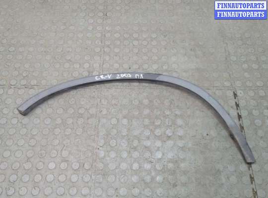 купить Молдинг крыла на Honda CR-V 2006-2012