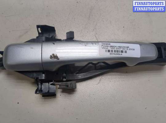 купить Ручка двери наружная на Volvo V50 2007-2012