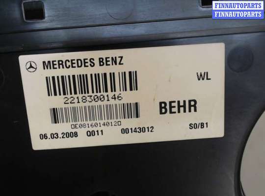 купить Воздуховод на Mercedes S W221 2005-2013