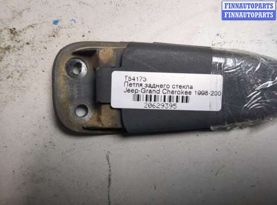 купить Петля заднего стекла на Jeep Grand Cherokee 1998-2004