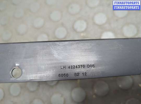 купить Кронштейн (лапа крепления) на Land Rover Range Rover 4 2012-2021