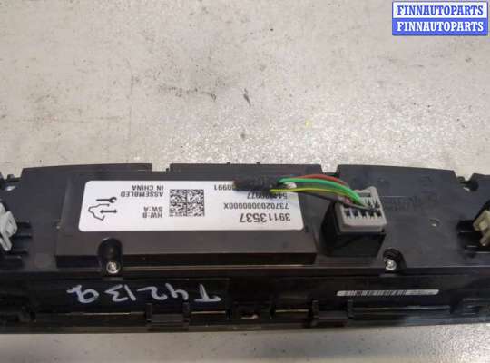 купить Переключатель отопителя (печки) на Opel Insignia 2017-2022