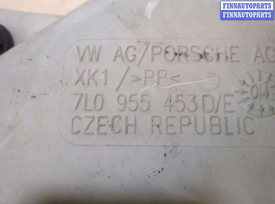 купить Бачок омывателя на Volkswagen Touareg 2002-2007