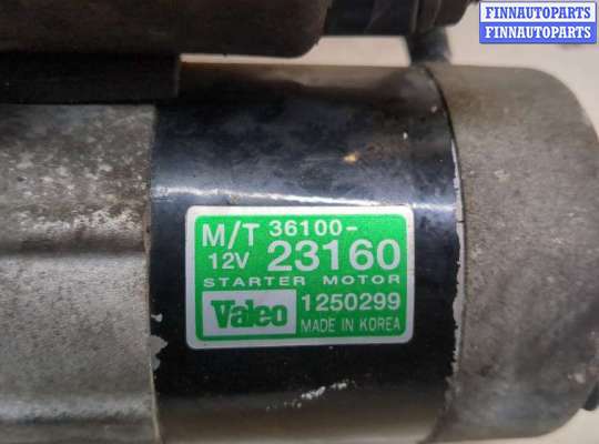 купить Стартер на Hyundai Tucson 1 2004-2009