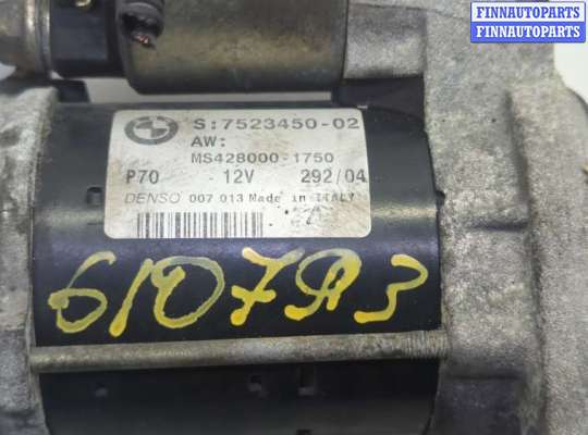 купить Стартер на BMW 1 E87 2004-2011