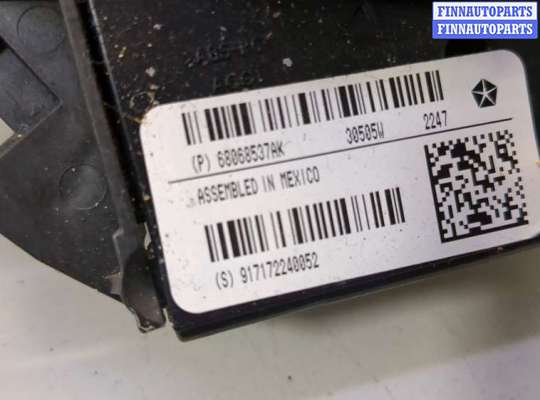 купить Переключатель поворотов и дворников (стрекоза) на Dodge Journey 2011-2020