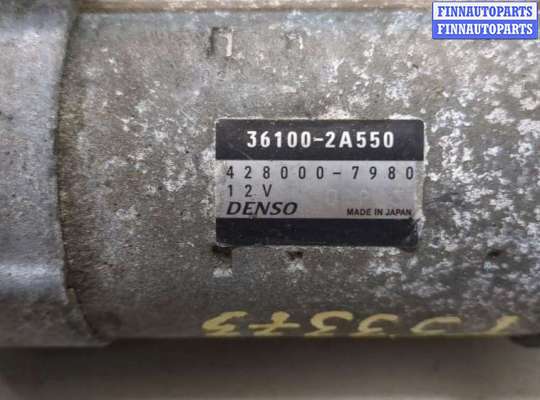 купить Стартер на KIA Optima 3 2010-2015