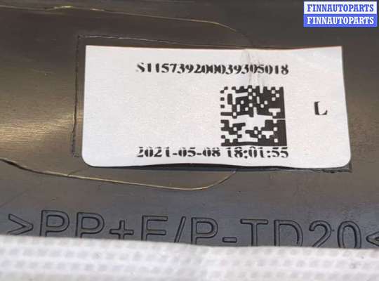 купить Пластик (обшивка) салона на Toyota C-HR 2016-2023