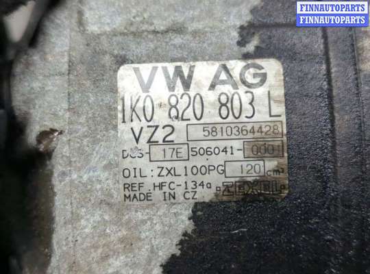 купить Компрессор кондиционера на Audi A3 (8P) 2003-2013