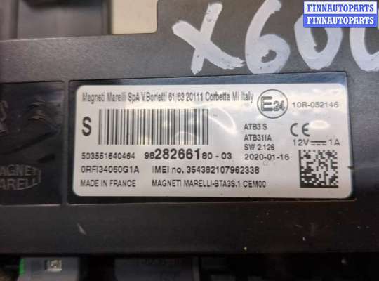 купить Блок управления Bluetooth на Citroen C5 Aircross 2018-2025