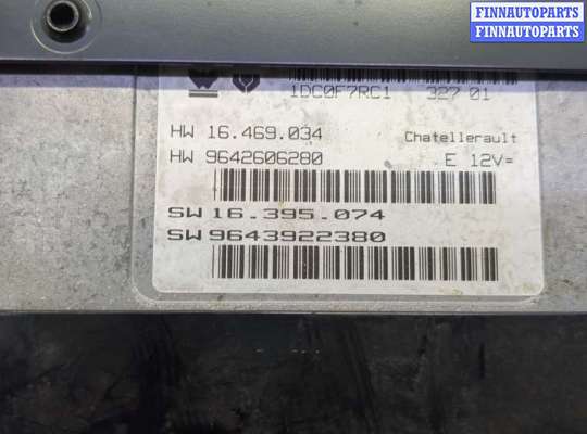 купить Блок управления двигателем на Citroen C5 2001-2004