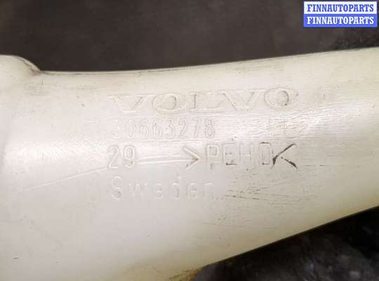 купить Горловина заливная бачка омывателя на Volvo XC90 2002-2014