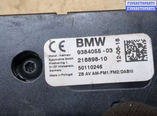 купить Усилитель антенны на BMW 5 G30, G31 2017-2023