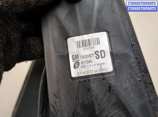 купить Зеркало боковое на Opel Zafira B 2005-2014