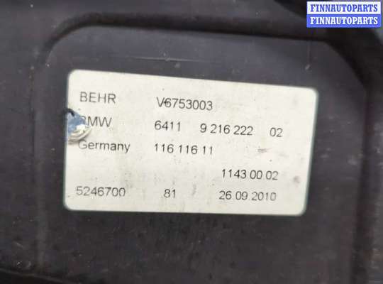 купить Блок предохранителей на BMW 5 F10 2010-2017