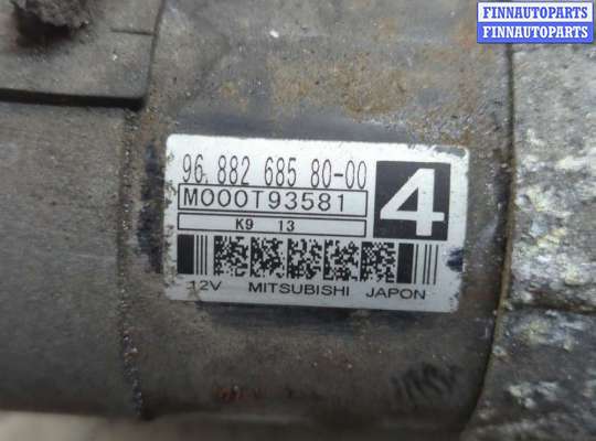 купить Стартер на Peugeot 308 2007-2013