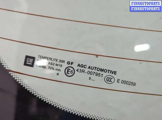 купить Крышка (дверь) багажника на Opel Insignia 2008-2017