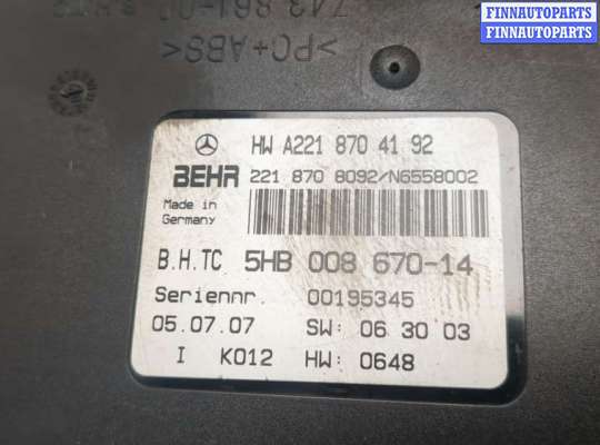 купить Блок управления климат-контролем на Mercedes S W221 2005-2013