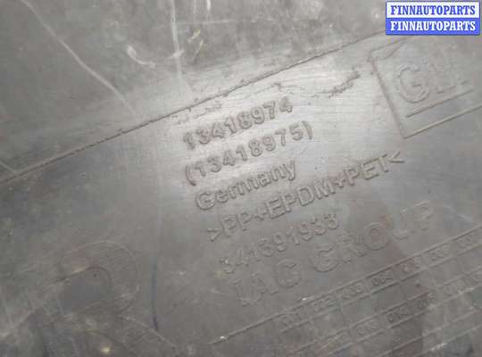 купить Защита арок (подкрылок) на Opel Astra J 2010-2017