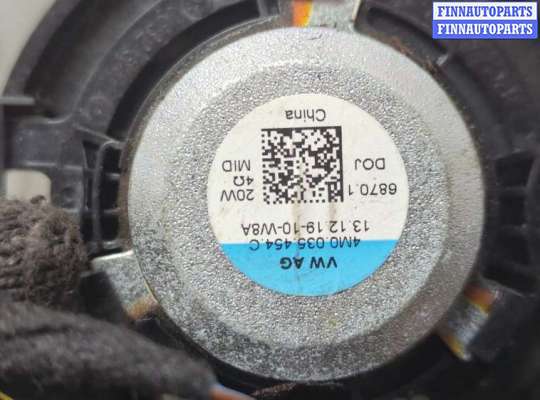 купить Динамик на Volkswagen Jetta 7 2018-2024