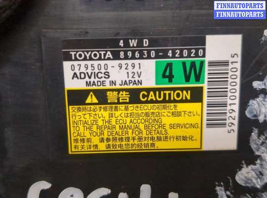купить Блок управления полным приводом на Toyota RAV 4 2006-2013