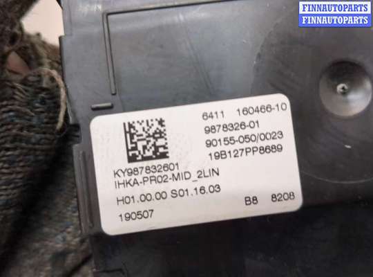 купить Блок управления климат-контролем на BMW 3 G20, G21 2018-2025