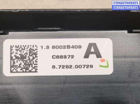 купить Переключатель отопителя (печки) на Mitsubishi Outlander 2012-2021