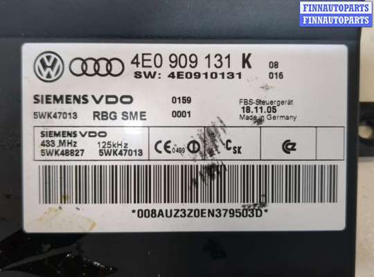 купить Блок управления бесключевого доступа на Audi A8 (D3) 2005-2007