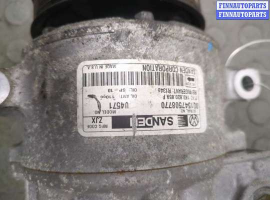 купить Компрессор кондиционера на Volkswagen Jetta 5 2005-2011