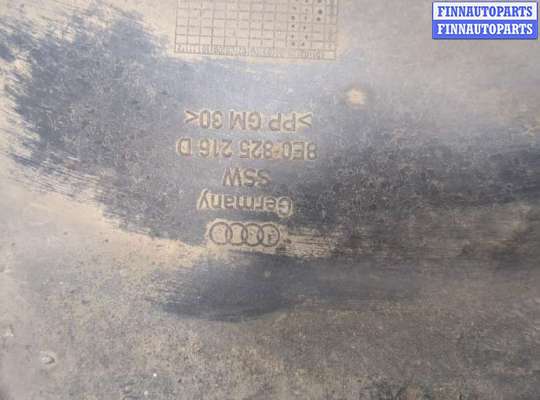 Защита днища на Audi A4 (8E/8H, B6)