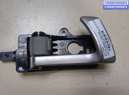 купить Ручка двери салона на Hyundai Santa Fe 2005-2012