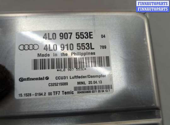 купить Блок управления подвеской на Audi Q7 2005-2015