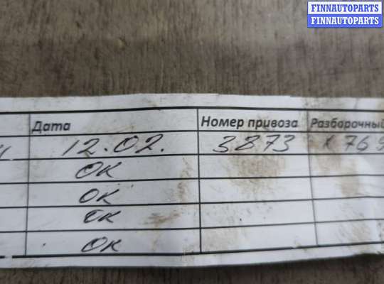 купить Генератор на Toyota Aygo 2005-2014