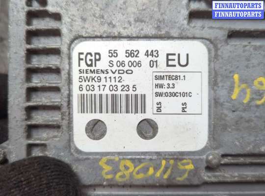 купить Блок управления двигателем на Opel Vectra C 2002-2008