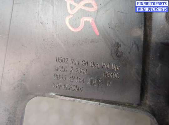 купить Накладка замка капота на Ford Explorer 2010-2015