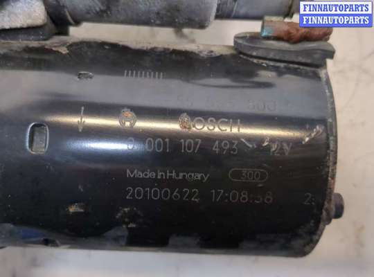 купить Стартер на Opel Astra H 2004-2010