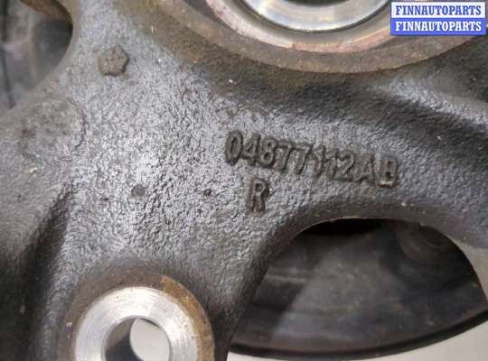 купить Ступица (кулак, цапфа) на Dodge Durango 2010-2013