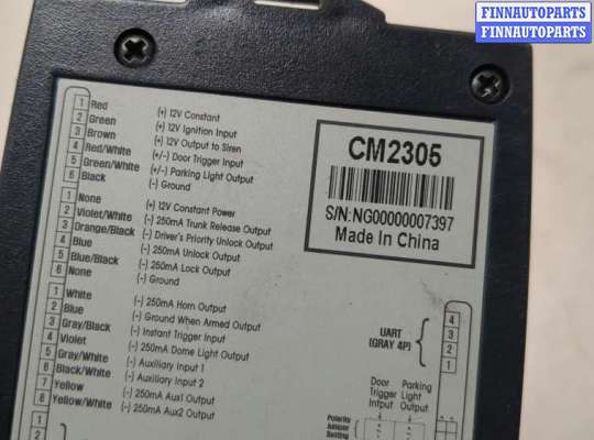 купить Блок управления сигнализацией на Mazda 6 2008-2012 USA