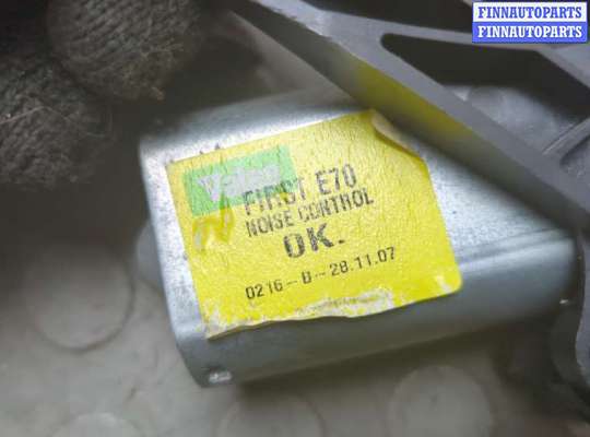 купить Двигатель стеклоочистителя (моторчик дворников) задний на BMW X5 E70 2006-2013