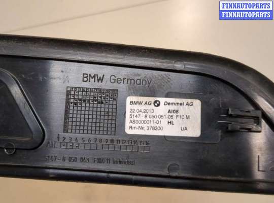 купить Накладка на порог на BMW 5 F10 2010-2016